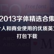 word方框里面怎么打对勾