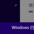 澳门6合开彩视频开奖记录下载手机版