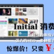 word2010设置页码从第二页开始